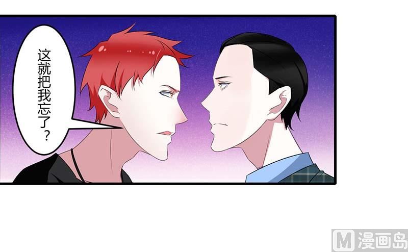 第31话 救星24