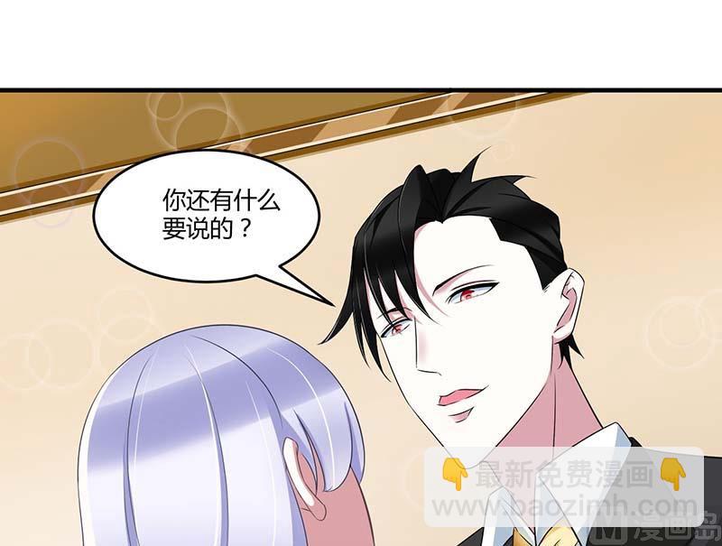 第31话 救星28