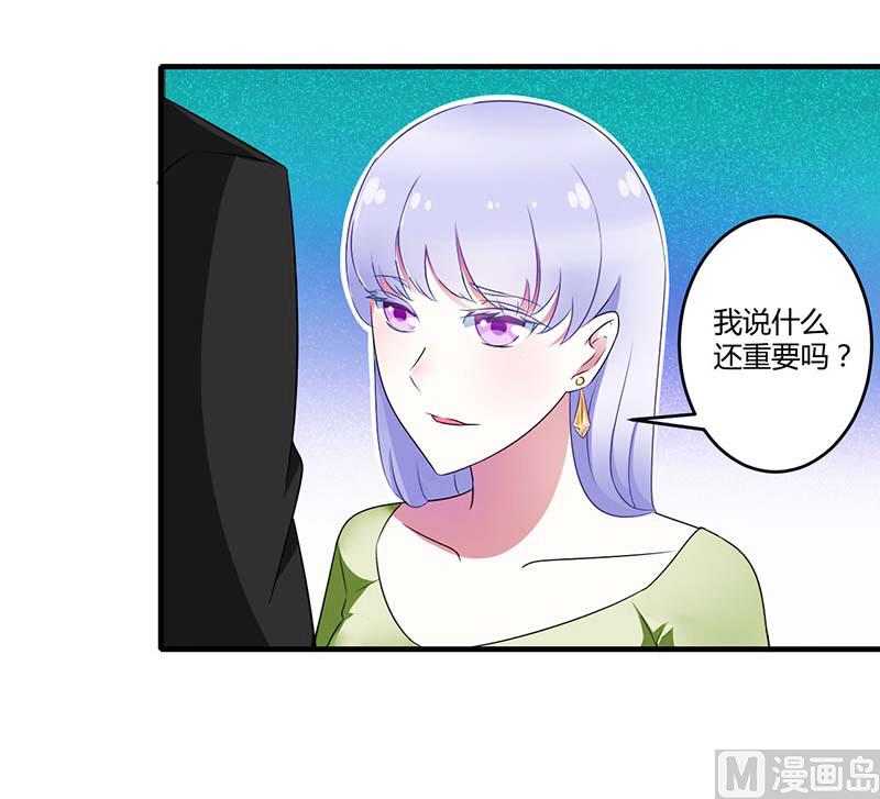 第31话 救星30
