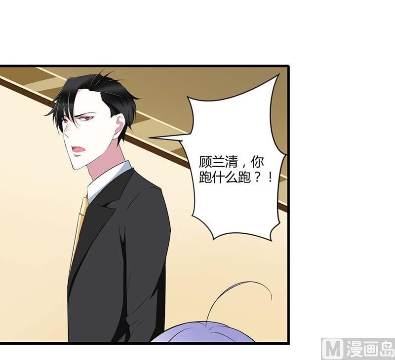 第31话 救星8