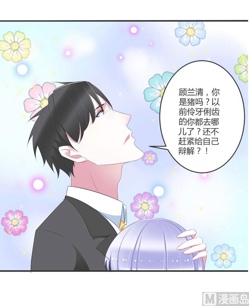 第32话 左手2