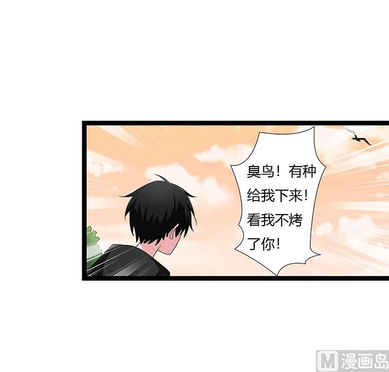 第45话 丑八怪0