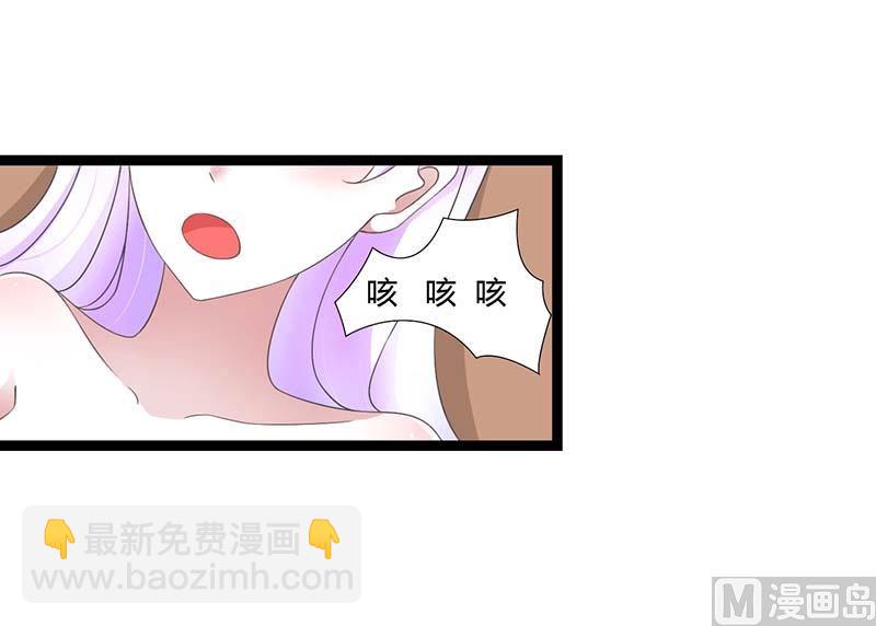 第45话 丑八怪1