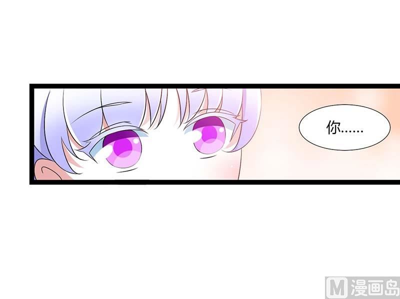 第45话 丑八怪12