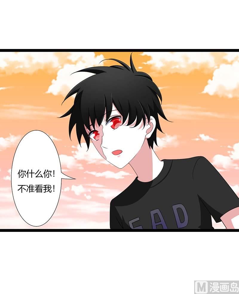 第45话 丑八怪13