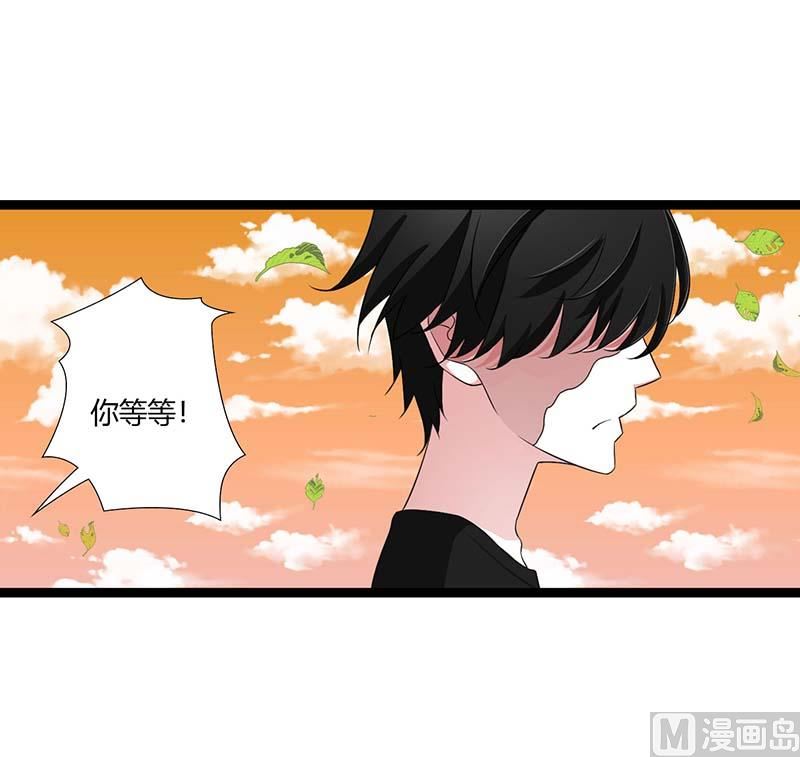 第45话 丑八怪17