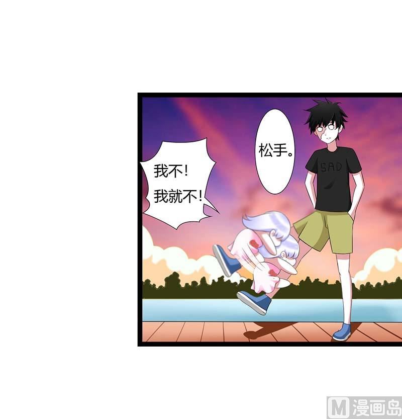 第45话 丑八怪20