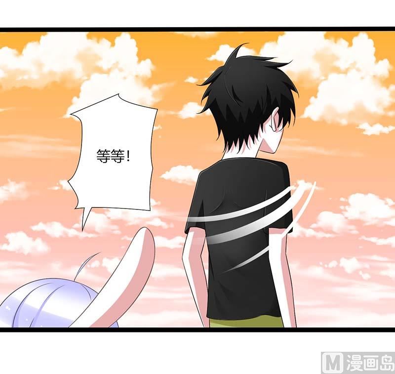 第45话 丑八怪24