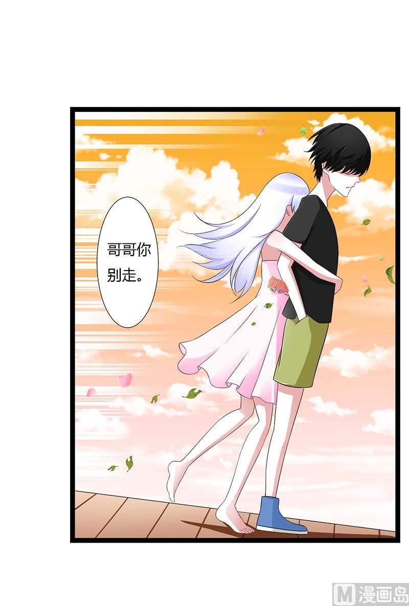 第45话 丑八怪26