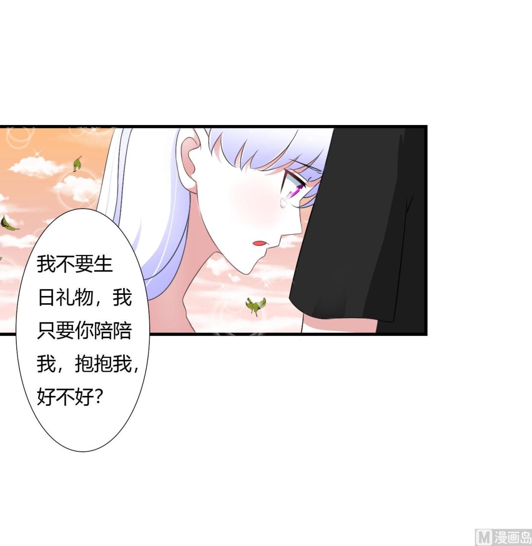 第45话 丑八怪28
