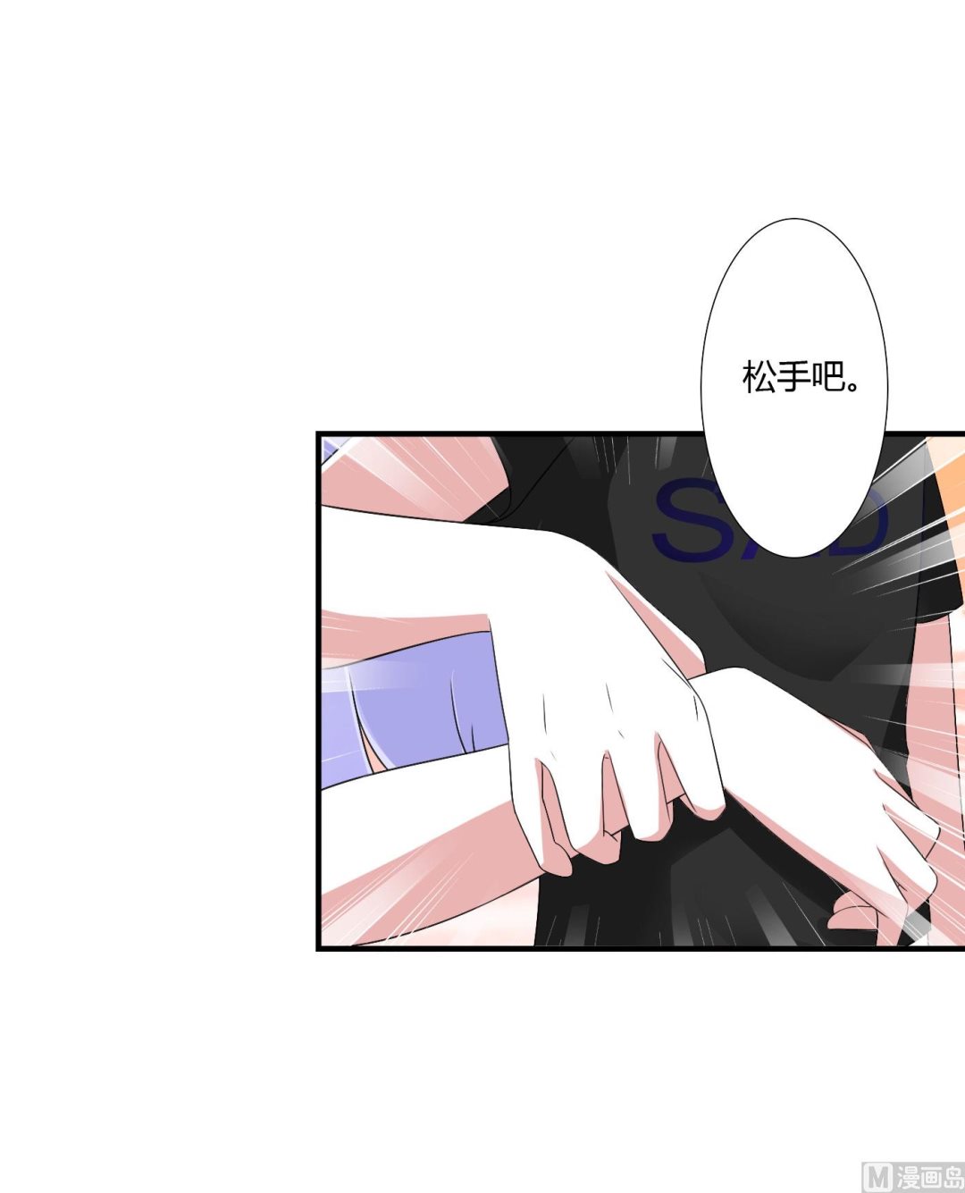 第45话 丑八怪29