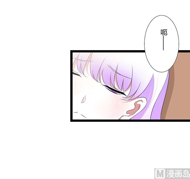 第45话 丑八怪3