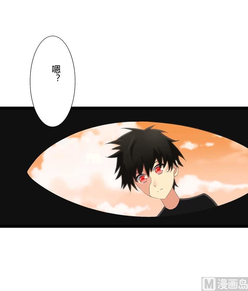 第45话 丑八怪4