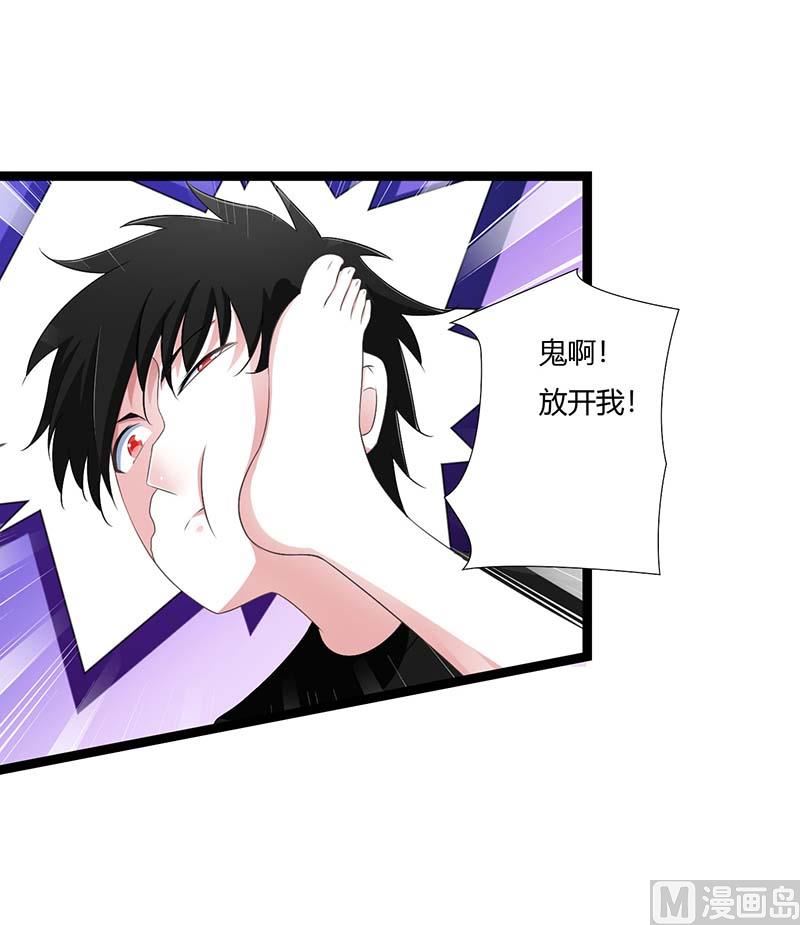 第45话 丑八怪6