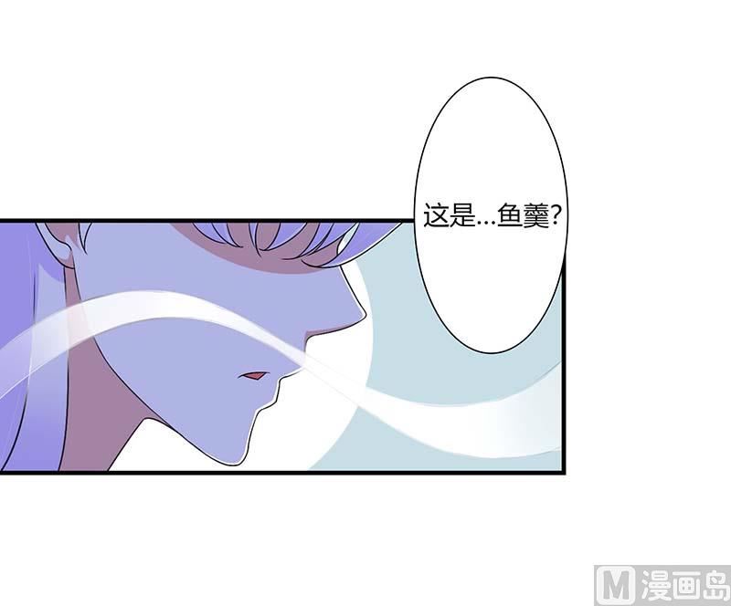 第47话 鱼羹1