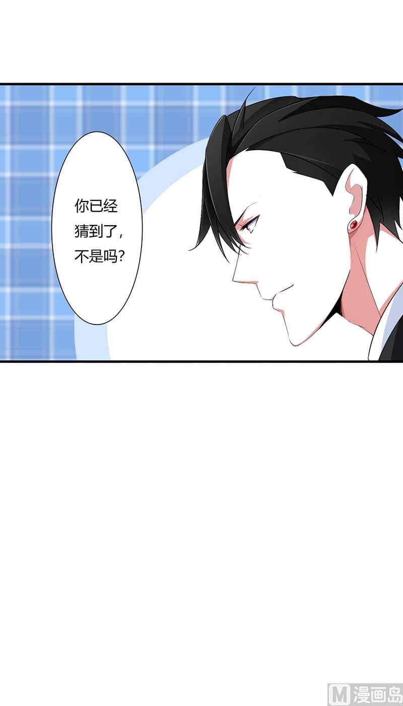 第47话 鱼羹15