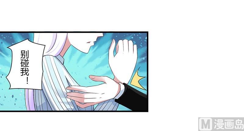 第47话 鱼羹16