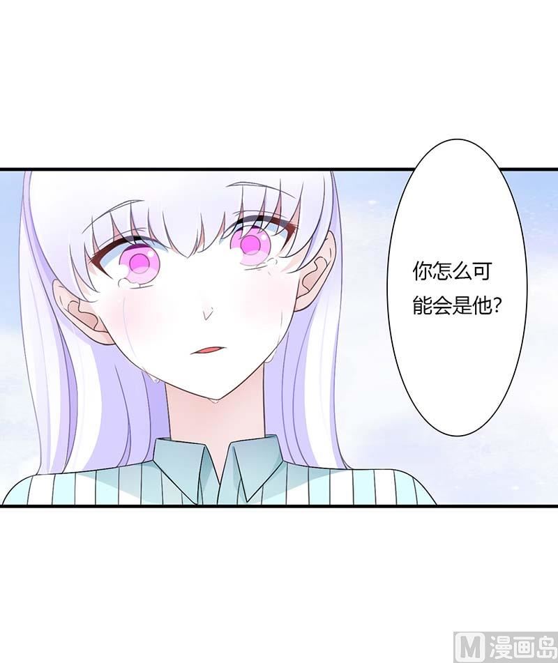 第47话 鱼羹18