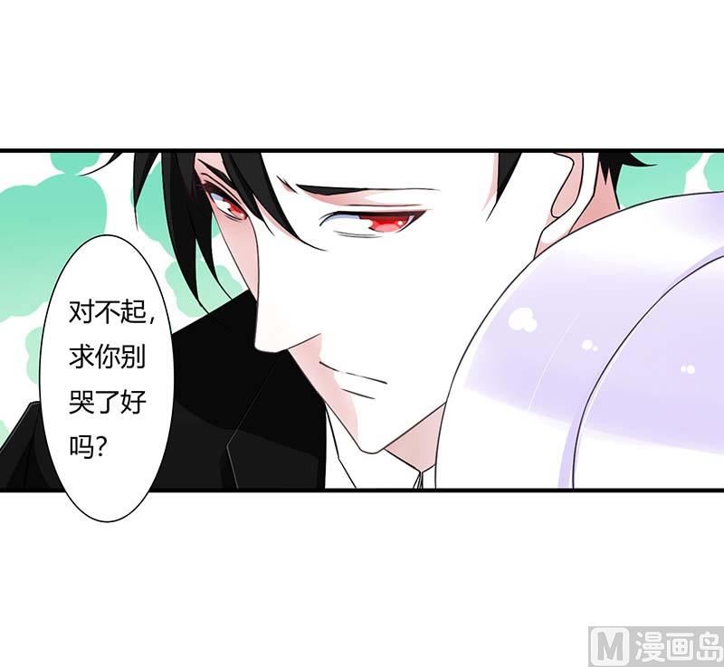 第47话 鱼羹20