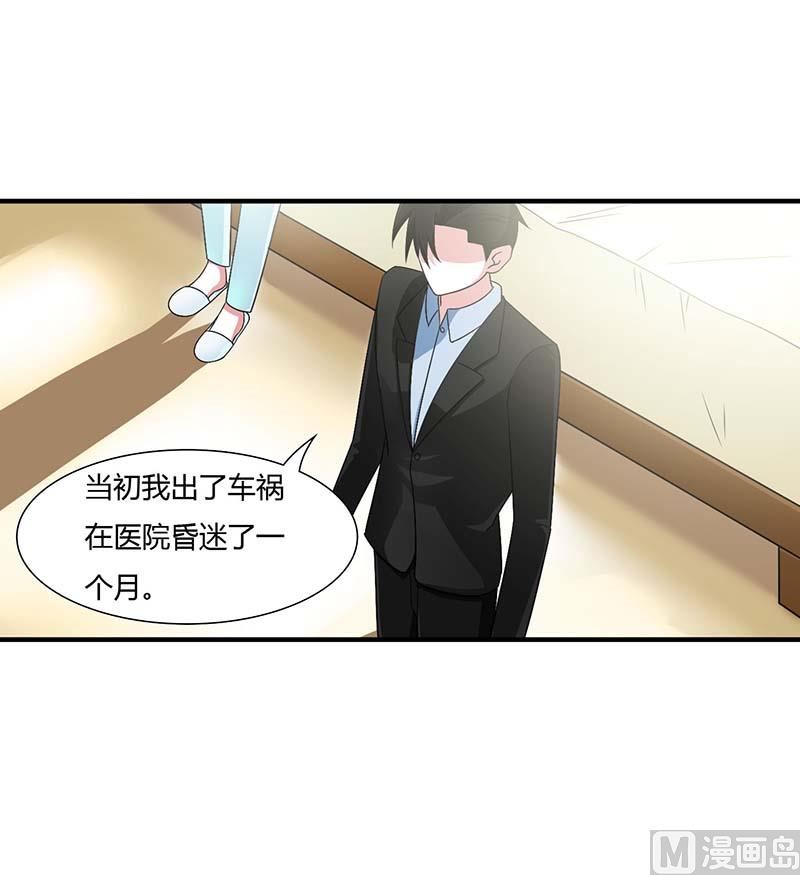 第47话 鱼羹25