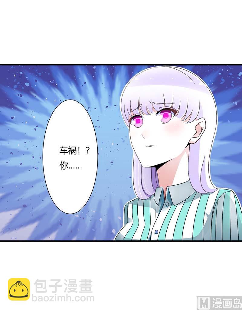 第47话 鱼羹26