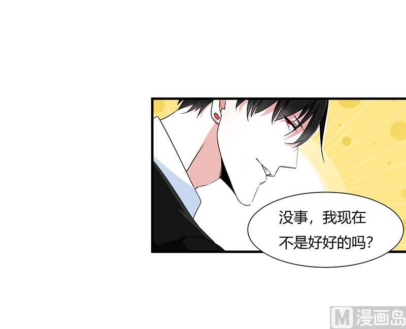 第47话 鱼羹27