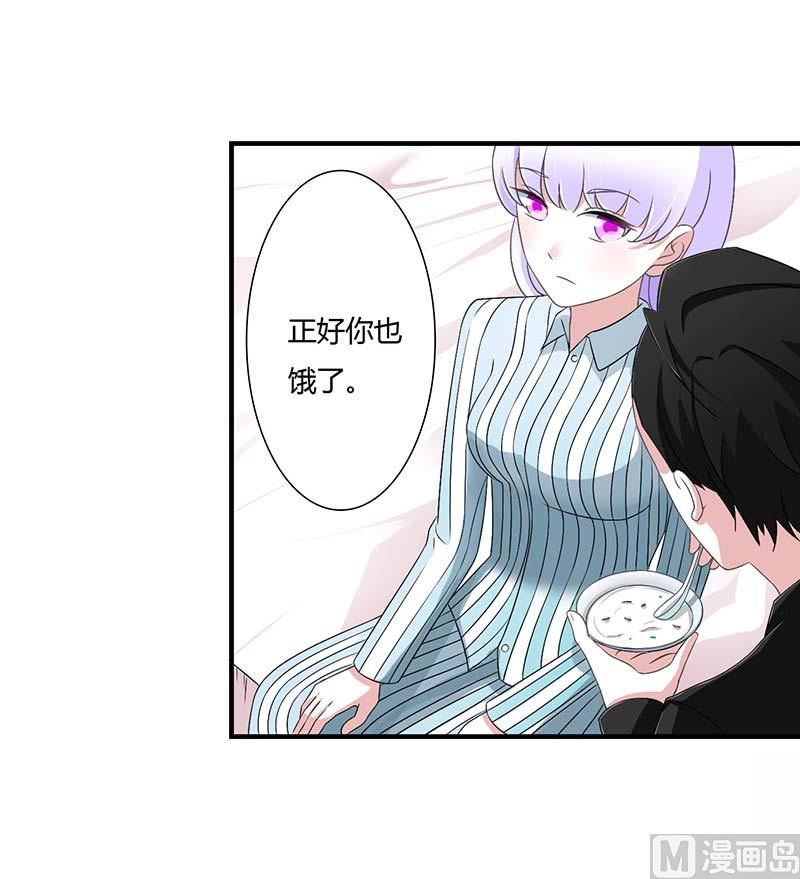 第47话 鱼羹3