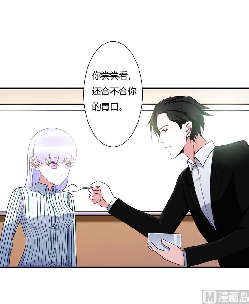第47话 鱼羹4