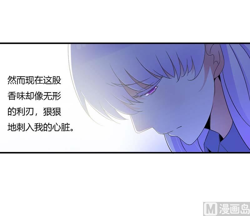 第47话 鱼羹6