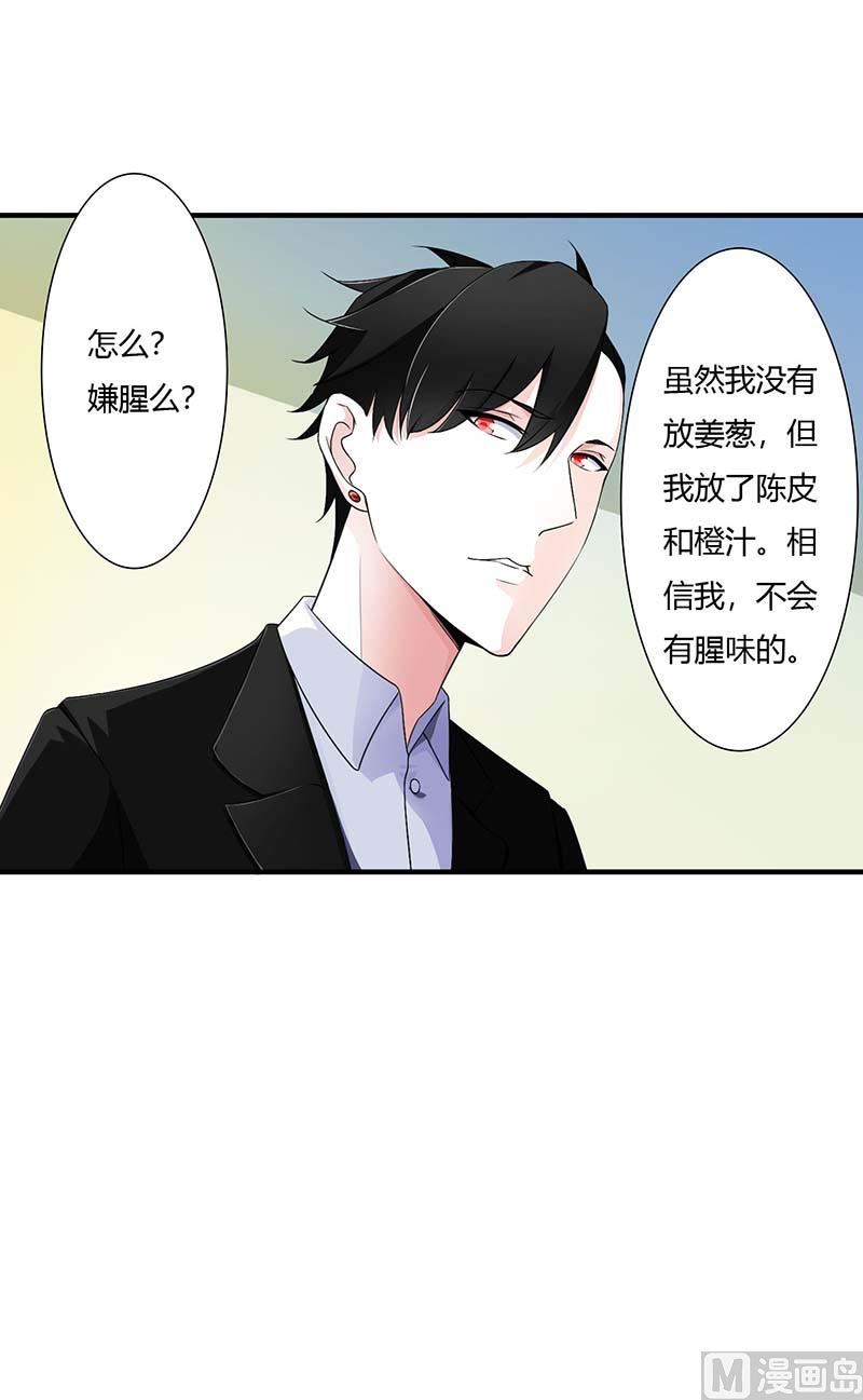 第47话 鱼羹7