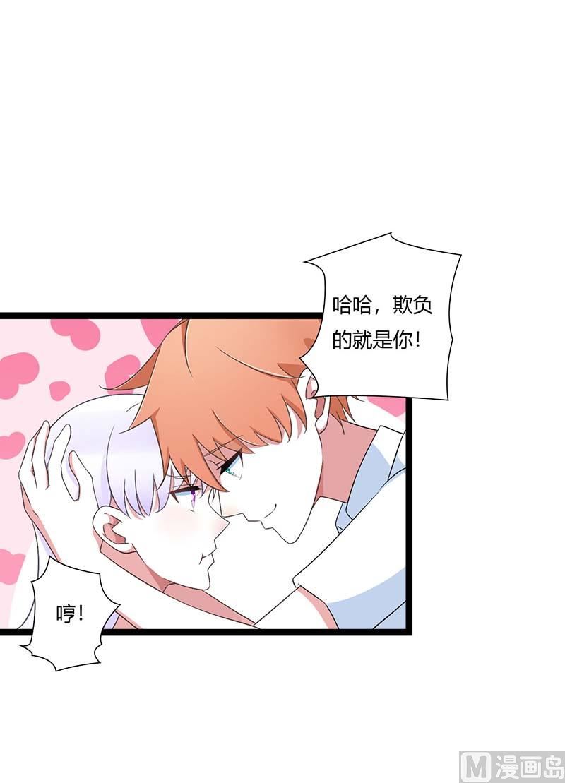 第49话 电话需要贴身携带1