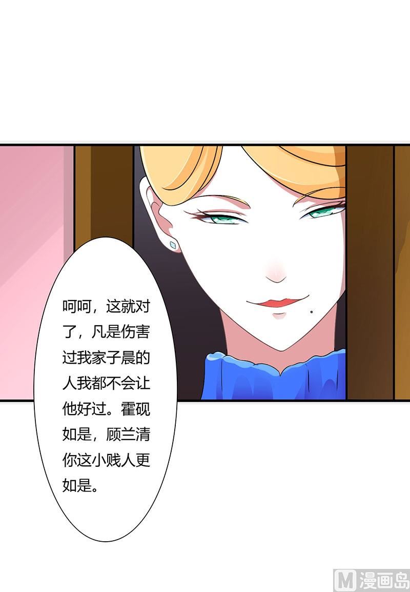 第49话 电话需要贴身携带11