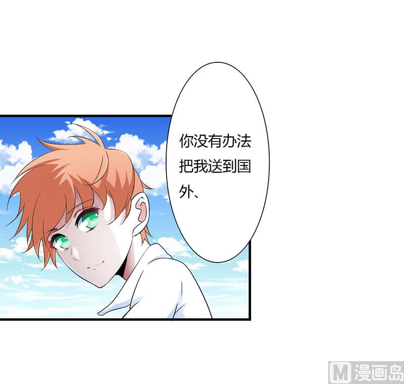 第49话 电话需要贴身携带16
