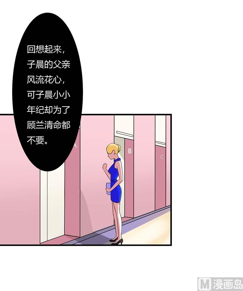 第49话 电话需要贴身携带18