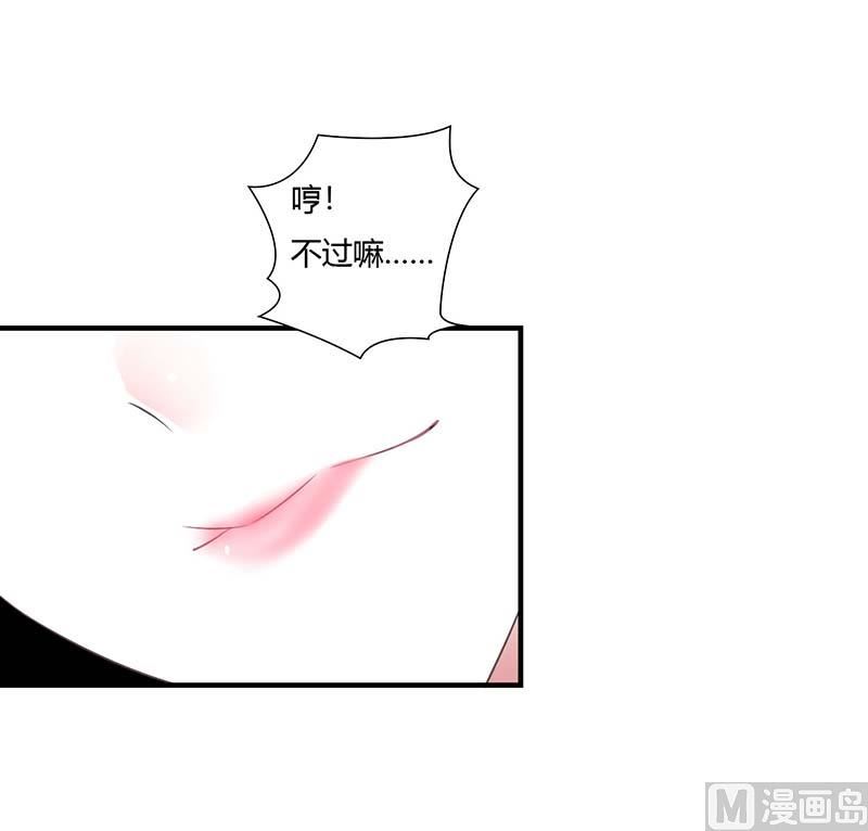 第49话 电话需要贴身携带22