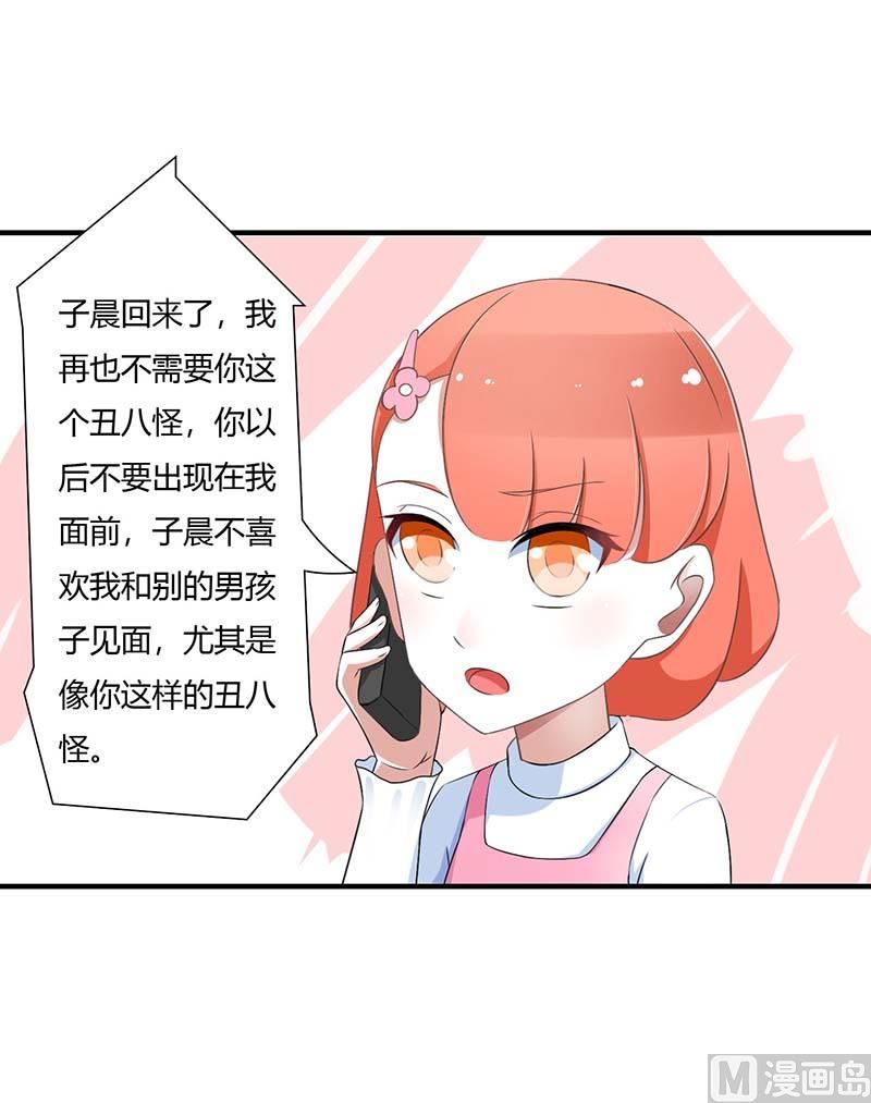 第49话 电话需要贴身携带26