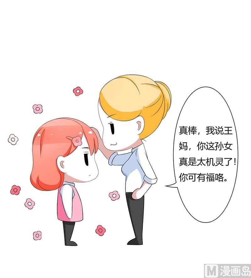 第49话 电话需要贴身携带28