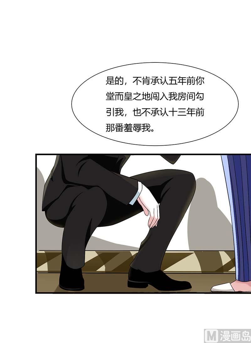 第49话 电话需要贴身携带6