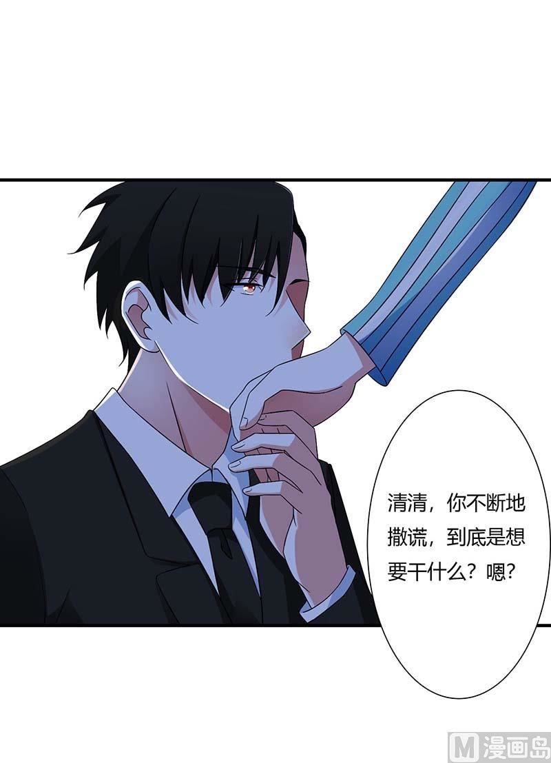 第49话 电话需要贴身携带7