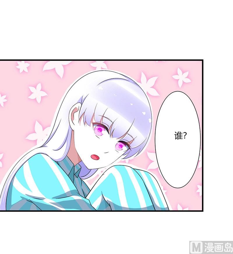 第51话 拍死你0