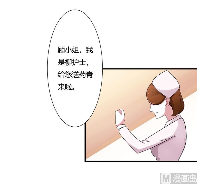 第51话 拍死你1
