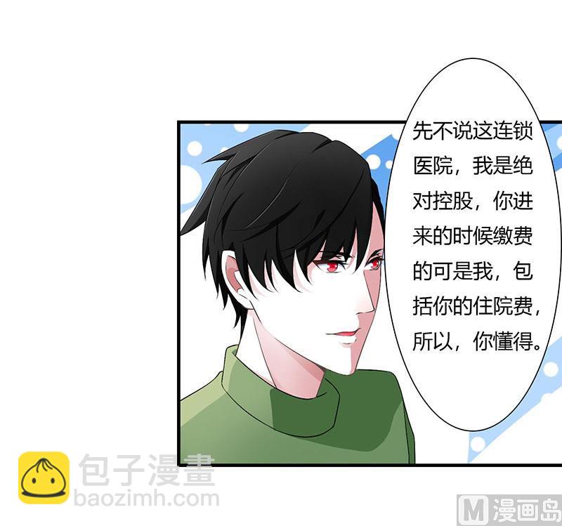 第51话 拍死你10