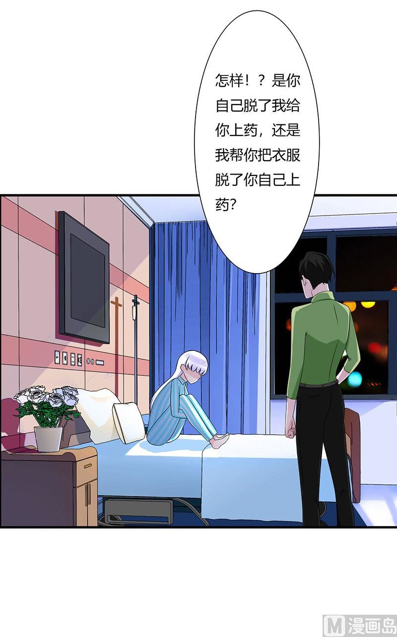 第51话 拍死你11