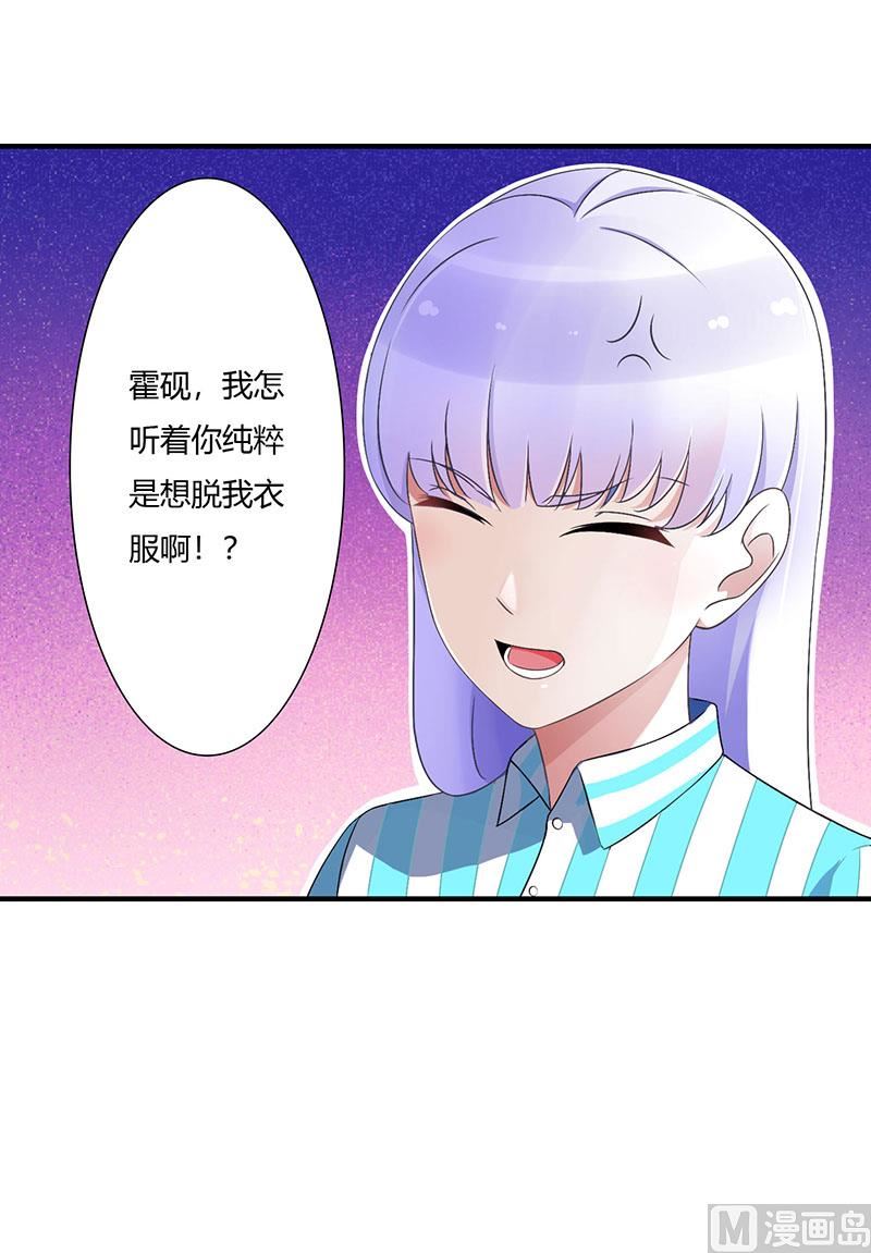 第51话 拍死你13