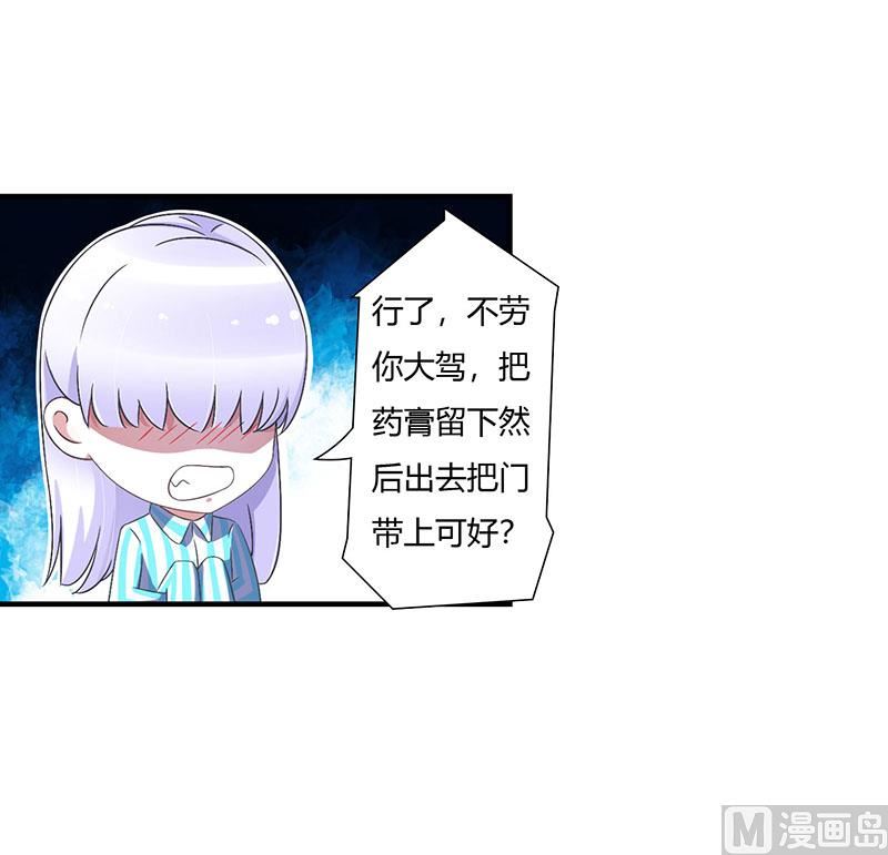 第51话 拍死你15