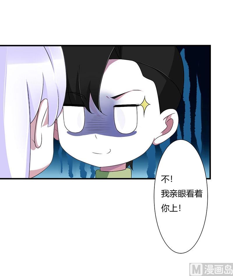 第51话 拍死你16