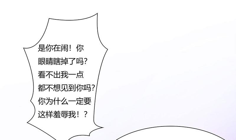 第51话 拍死你19