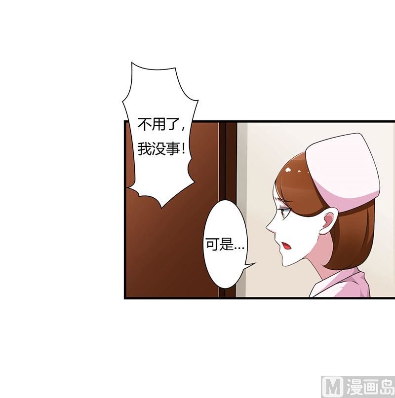 第51话 拍死你2