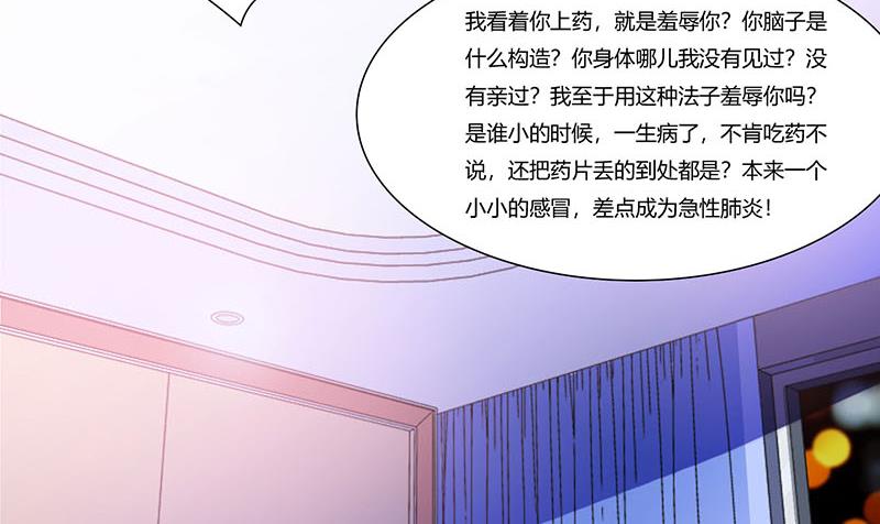 第51话 拍死你20
