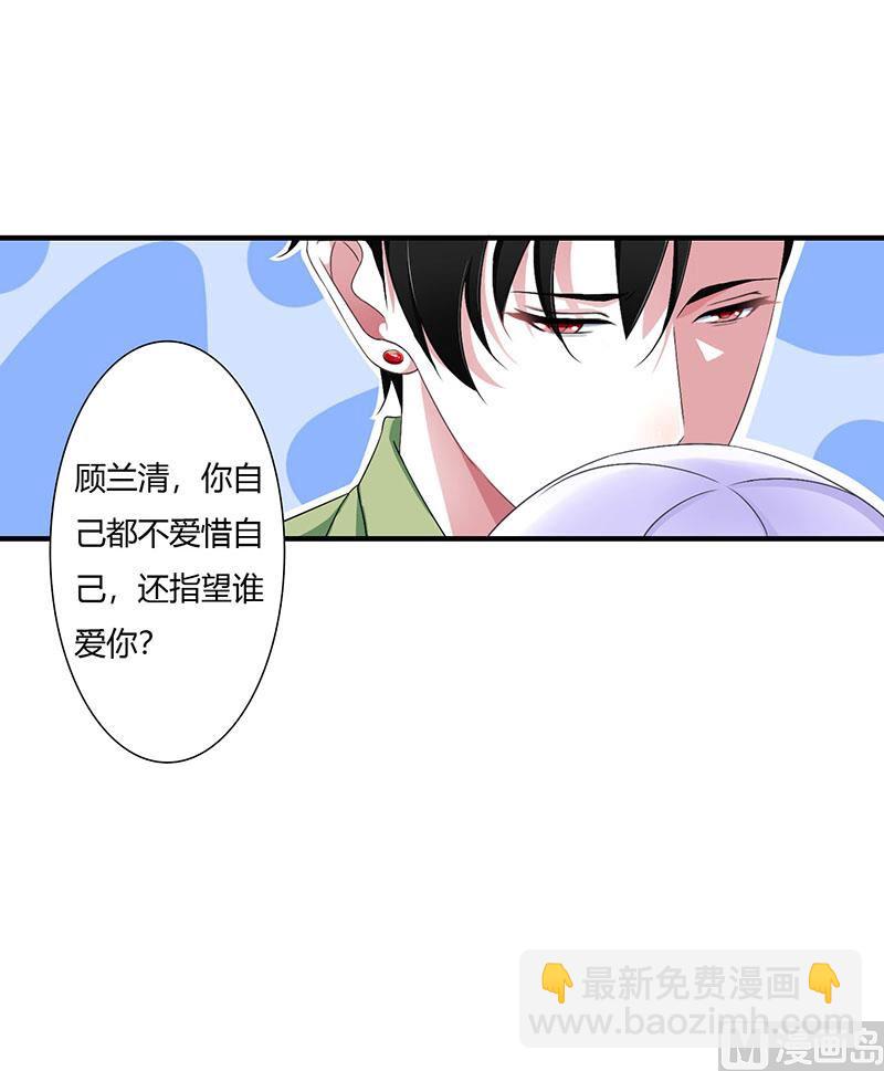 第51话 拍死你22